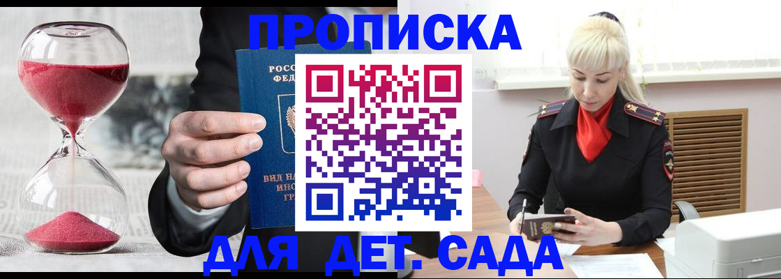 форма 3 в Краснокаменске